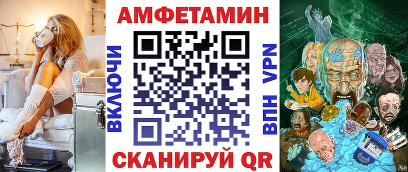 Купить  Сураж  Amphetamine 98% 