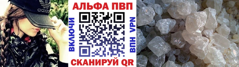 A-PVP Соль  Купить закладки  Сураж 