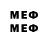 МЕТАДОН methadone Arick Johnson