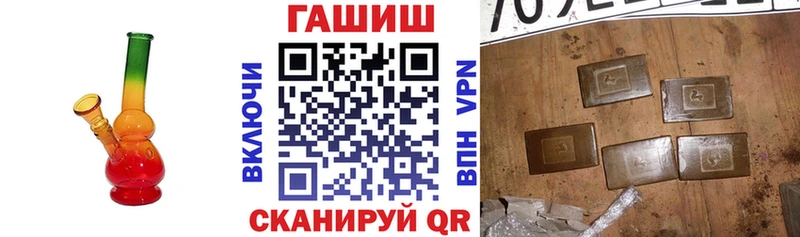 Купить  Сураж  ГАШИШ убойный 