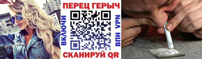 ГЕРОИН гречка  Купить закладки  Сураж 