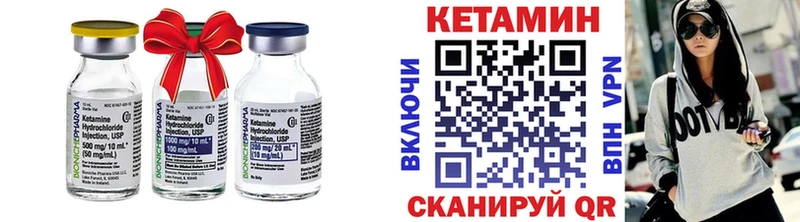 Купить где Сураж Кетамин ketamine