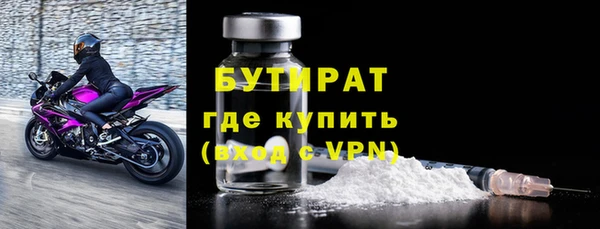 дистиллят марихуана Арсеньев