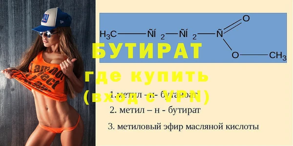 гашишное масло Аркадак