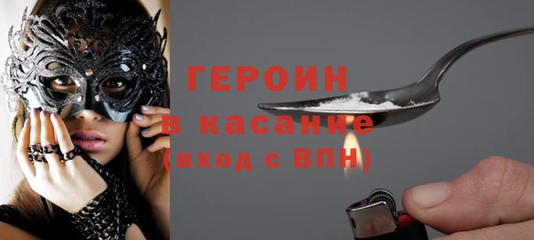 дистиллят марихуана Арсеньев