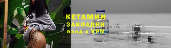 дистиллят марихуана Арсеньев