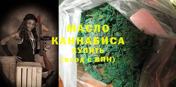 дистиллят марихуана Арсеньев