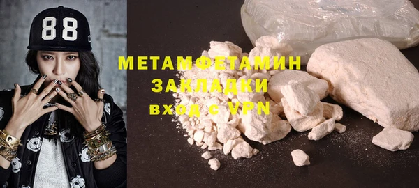 a pvp Армянск
