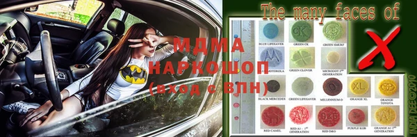 дистиллят марихуана Арсеньев