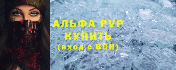 гашишное масло Аркадак