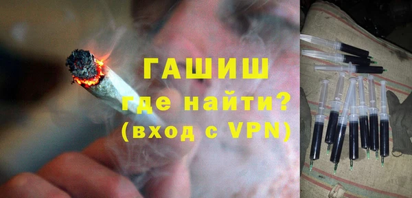 гашишное масло Аркадак