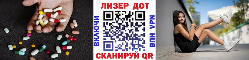 ЛСД экстази кислота Купить где Сураж