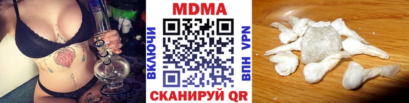 Купить закладки  Сураж  MDMA VHQ 