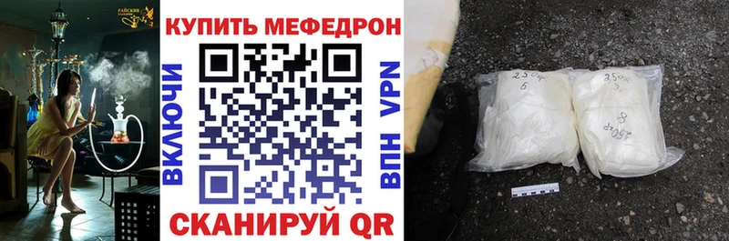 Купить  Сураж  МЕФ мука 
