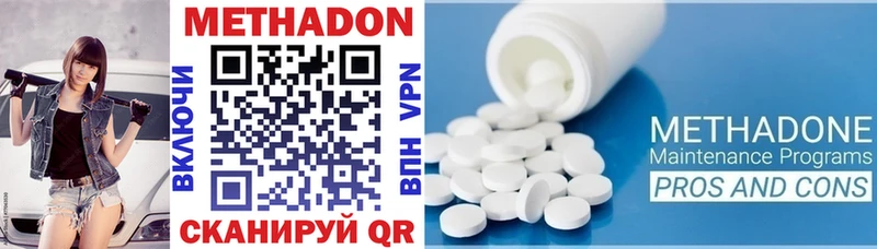 Купить где Сураж Метадон VHQ