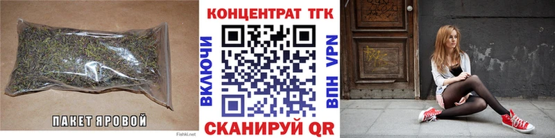 ТГК концентрат  Купить закладки  Сураж 