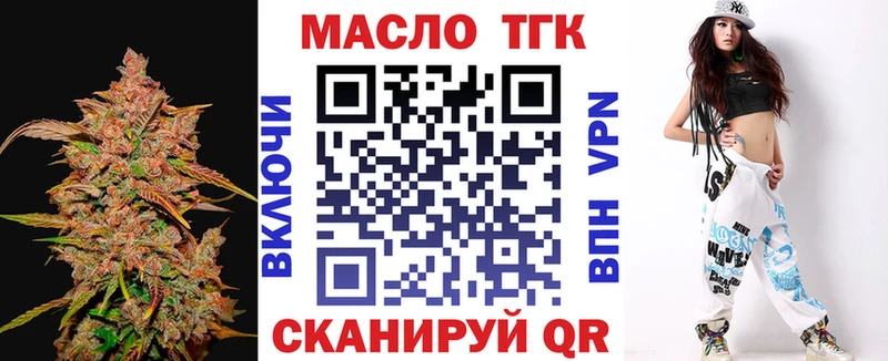 ТГК жижа Сураж