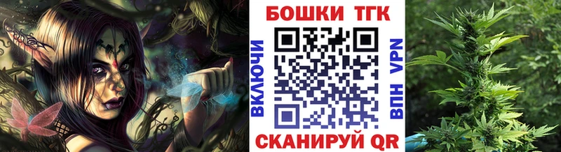 Марихуана Bruce Banner  Купить  Сураж 